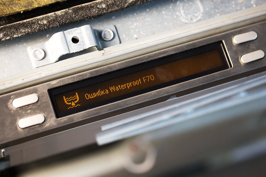 Що таке система Аквастоп у посудомийній машині?